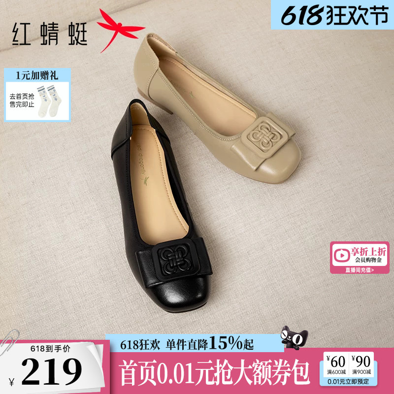 红蜻蜓妈妈鞋子超软羊皮女鞋舒适平底皮鞋不累脚软底中年女士单鞋