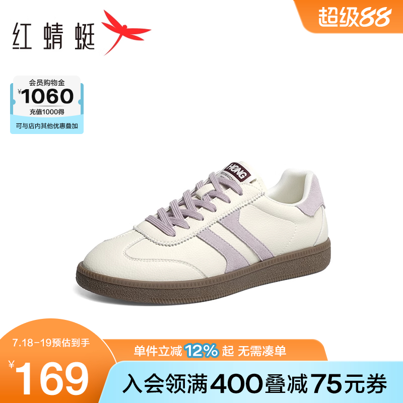 红蜻蜓休闲板鞋休闲平底
