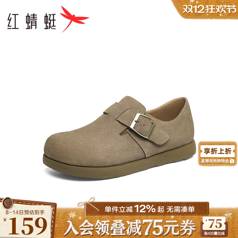 红蜻蜓勃肯鞋时尚休闲穆勒单鞋
