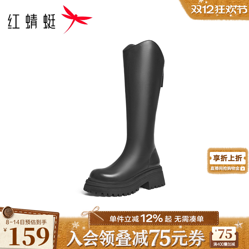 红蜻蜓厚底增高黑色显瘦长筒靴