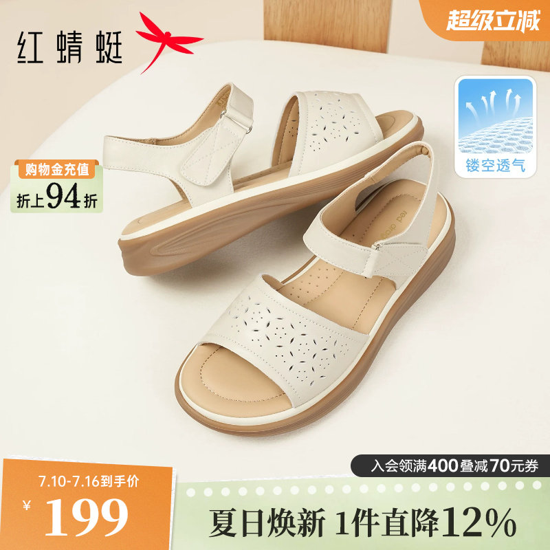 红蜻蜓妈妈凉鞋女2026夏季新款女鞋真皮软底中老年鞋子舒适平底鞋