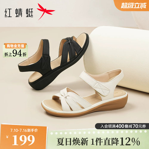 红蜻蜓妈妈凉鞋女2026夏季新羊皮女鞋真皮软底舒适外穿中老年鞋子