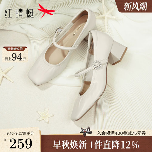 红蜻蜓玛丽珍高跟鞋2026新款女鞋超软小羊皮单鞋通勤法式粗跟皮鞋