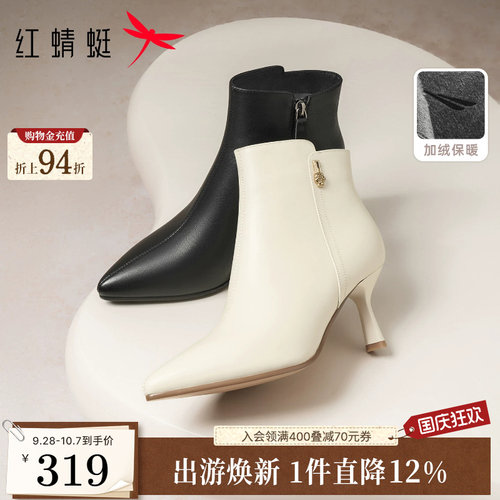 红蜻蜓尖头真皮白色气质细跟皮鞋