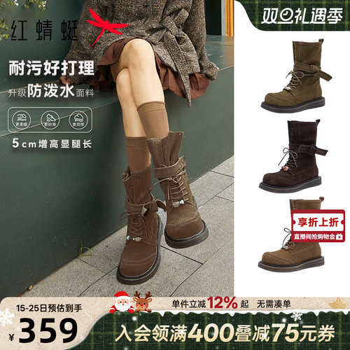 红蜻蜓卡皮巴拉袋鼠马丁靴女鞋2025冬季新款中筒西部靴潮酷女单靴