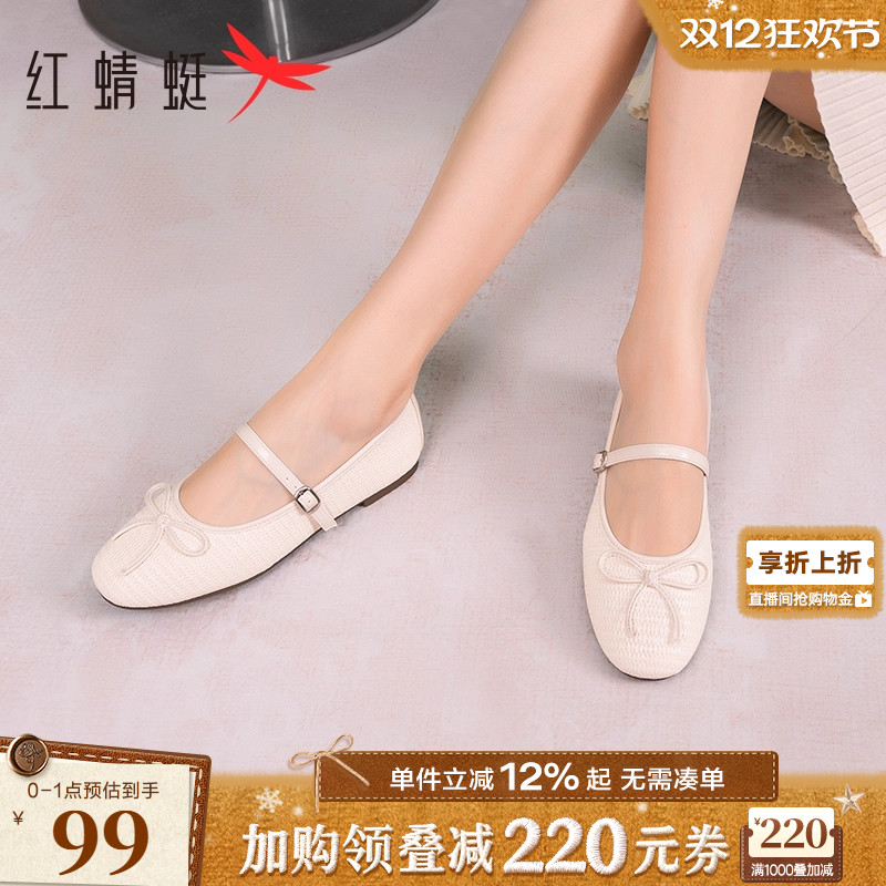 红蜻蜓玛丽珍鞋蝴蝶结平底单鞋