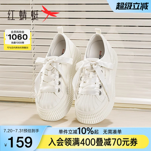 女鞋 增高百搭小白鞋 女秋季 厚底帆布鞋 圓頭系帶 新款 紅蜻蜓休閑板鞋