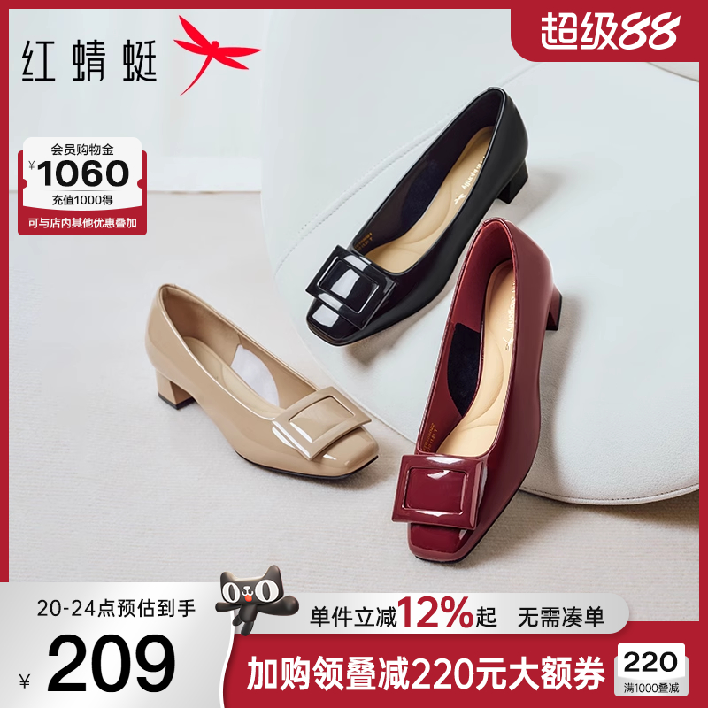 红蜻蜓红色单鞋女2025新款女鞋婚鞋粗跟妈妈鞋黑色气质通勤高跟鞋
