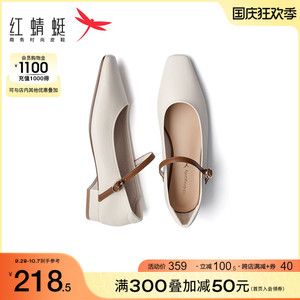 红蜻蜓玛丽珍鞋2023春秋新款女鞋平底一字带单鞋方头通勤休闲皮鞋