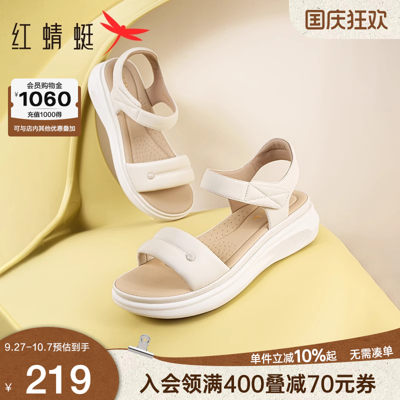 红蜻蜓厚底凉鞋羊皮休闲妈妈鞋