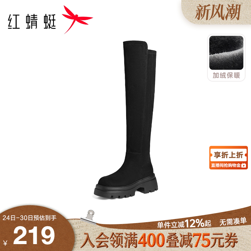 红蜻蜓显瘦长筒靴过膝瘦瘦弹力靴