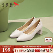 女春季 法式 新款 红蜻蜓粗跟单鞋 女鞋 真皮气质职业皮鞋 不累脚高跟鞋
