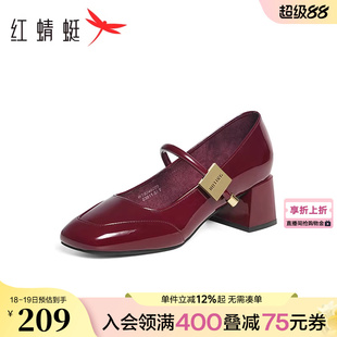 红蜻蜓红色婚鞋高跟鞋女新娘鞋子春季皮鞋法式粗跟单鞋玛丽珍女鞋
