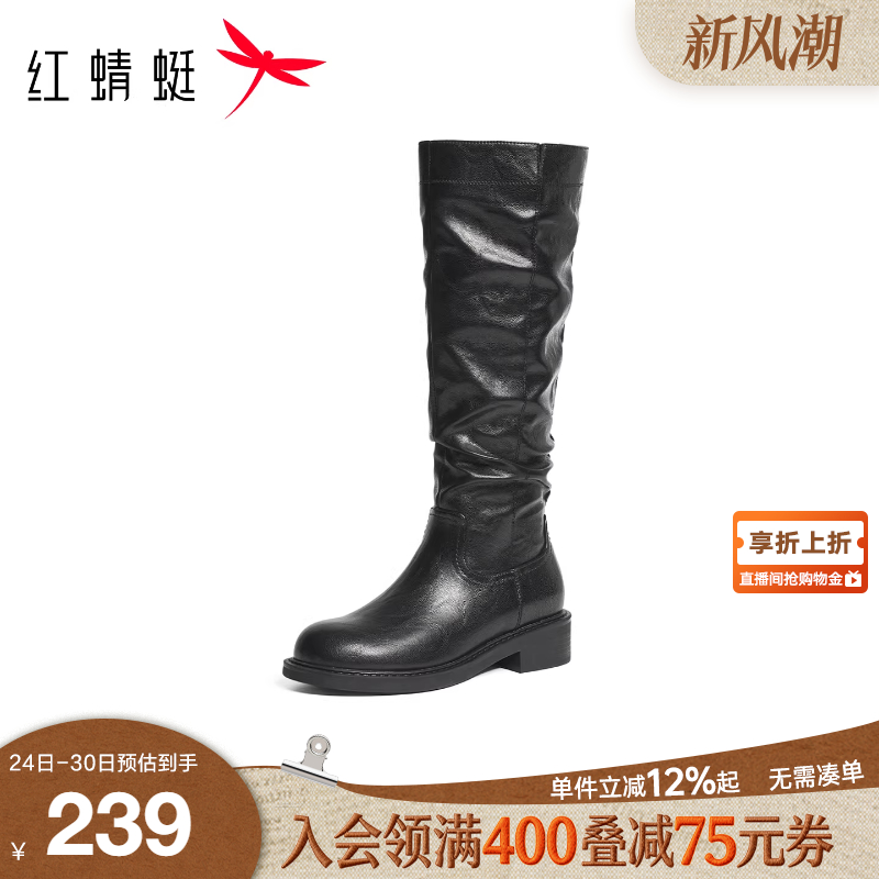 红蜻蜓弹力靴2025秋冬新款女鞋粗跟长筒靴通勤骑士靴复古堆堆靴女