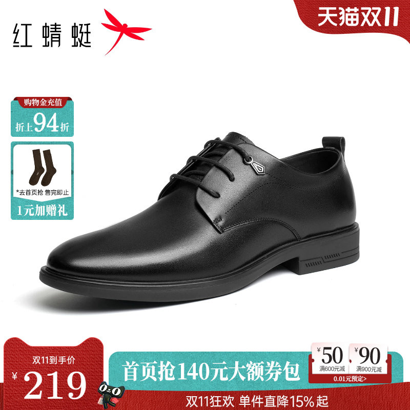 红蜻蜓男士皮鞋结婚新郎鞋春秋季新款尖头真皮男鞋正装商务德比鞋
