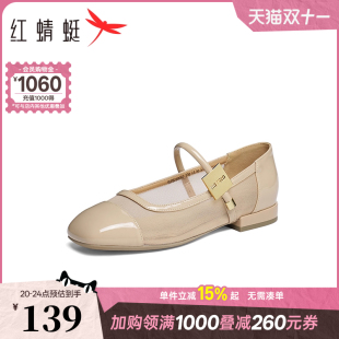女鞋 平底红色玛丽珍鞋 法式 红蜻蜓单鞋 凉鞋 新款 浅口皮鞋 女2025夏季