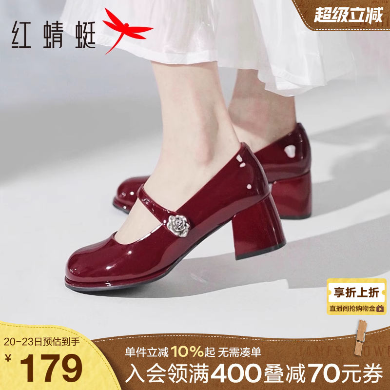 红蜻蜓玛丽珍鞋一字扣粗跟小皮鞋