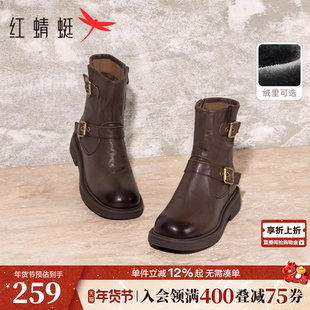红蜻蜓西部短靴女秋冬新款巨好看鞋子真皮棕色女鞋复古美拉德靴子