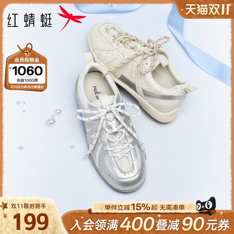 红蜻蜓德训鞋2025秋季新款女鞋系带平底时尚休闲鞋运动阿甘鞋女鞋