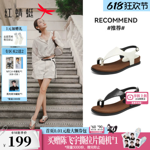 红蜻蜓平底夹趾罗马凉鞋