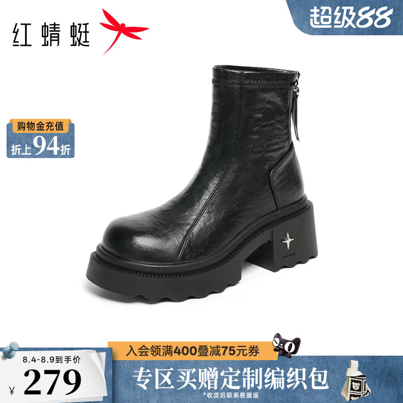 红蜻蜓厚度短靴粗跟短筒烟筒靴女
