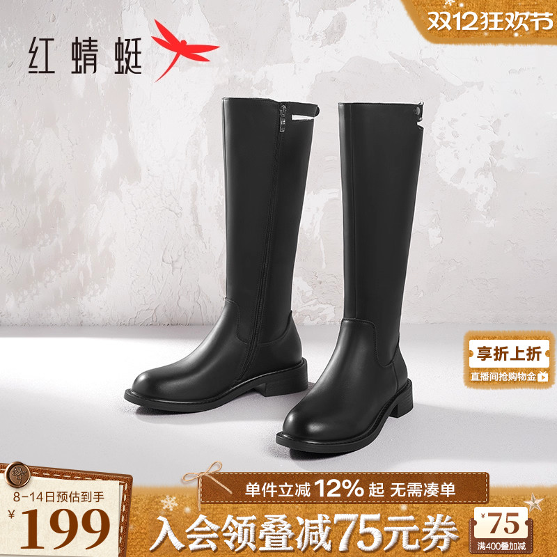 红蜻蜓骑士靴废土风长筒靴