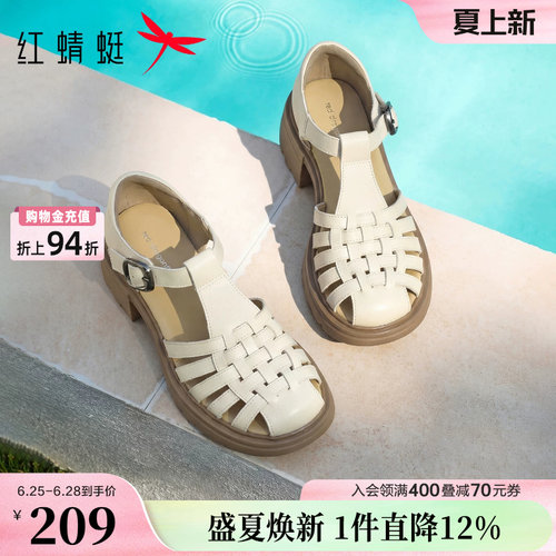红蜻蜓罗马凉鞋软底镂空猪笼鞋