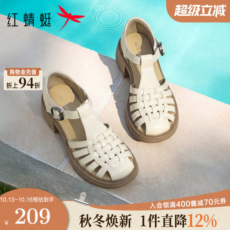 红蜻蜓罗马凉鞋女款2026夏季新款女鞋软底镂空鞋子白色包头猪笼鞋