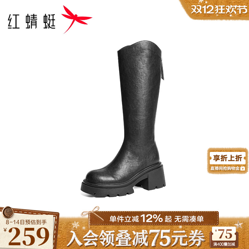 红蜻蜓长靴女2025冬季新款女鞋靴子厚底增高长筒靴黑色骑士高筒靴