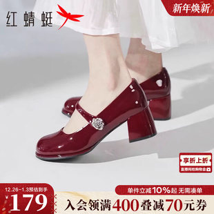 皮鞋 粗跟单鞋 法式 红蜻蜓红色玛丽珍高跟鞋 新娘鞋 女鞋 婚鞋 2025新款