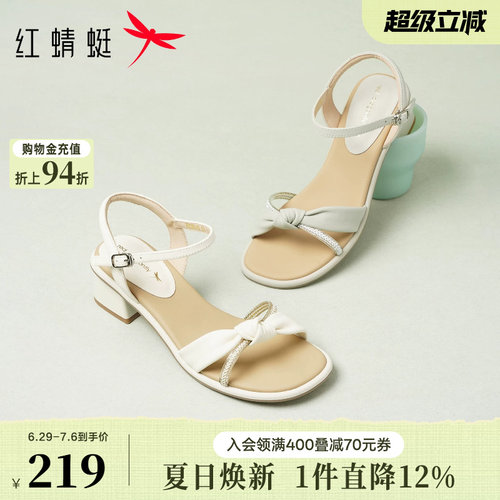 红蜻蜓粗跟凉鞋女2026夏季新款女鞋软底羊皮高跟鞋绝美一字带鞋子