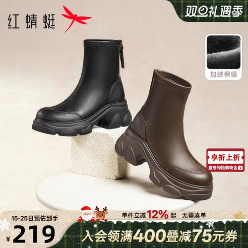 红蜻蜓厚底短靴女黑色加绒弹力靴