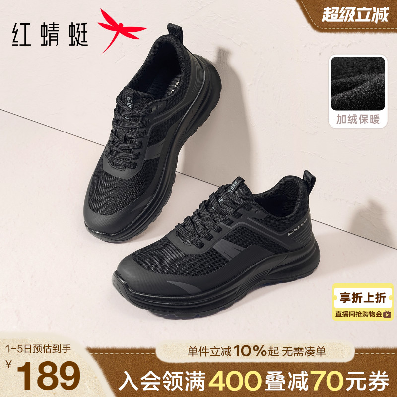 红蜻蜓休闲运动鞋2025冬季新款男鞋厚底保暖软底旅游中年爸爸鞋子