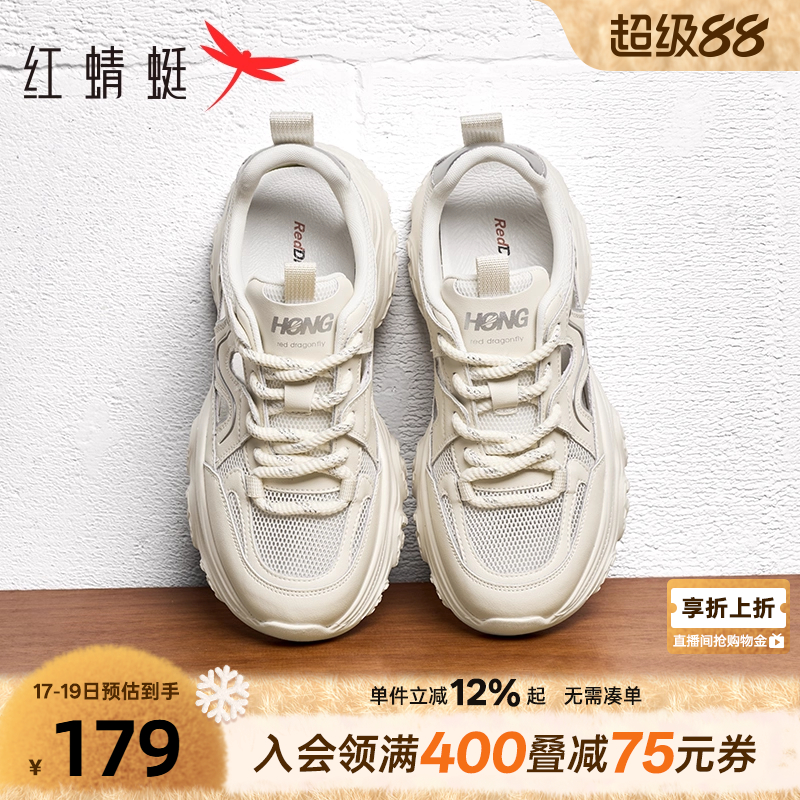 红蜻蜓老爹鞋系带厚底