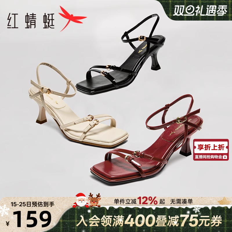 方头法式红色一字带凉鞋