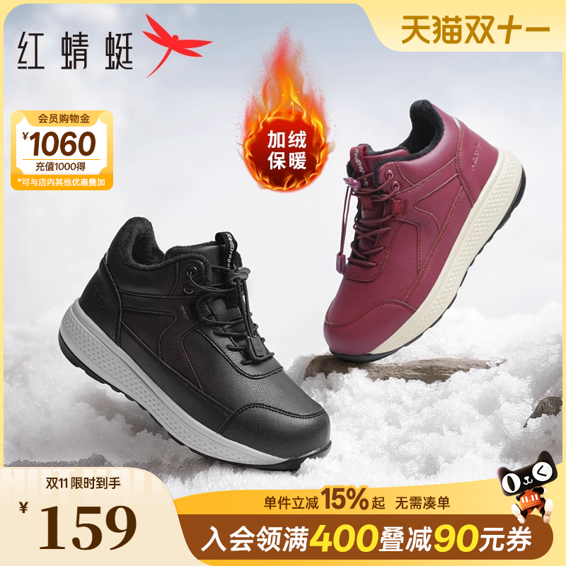 红蜻蜓妈妈棉鞋冬季女鞋中老年加绒运动鞋女加厚防滑保暖老人鞋子