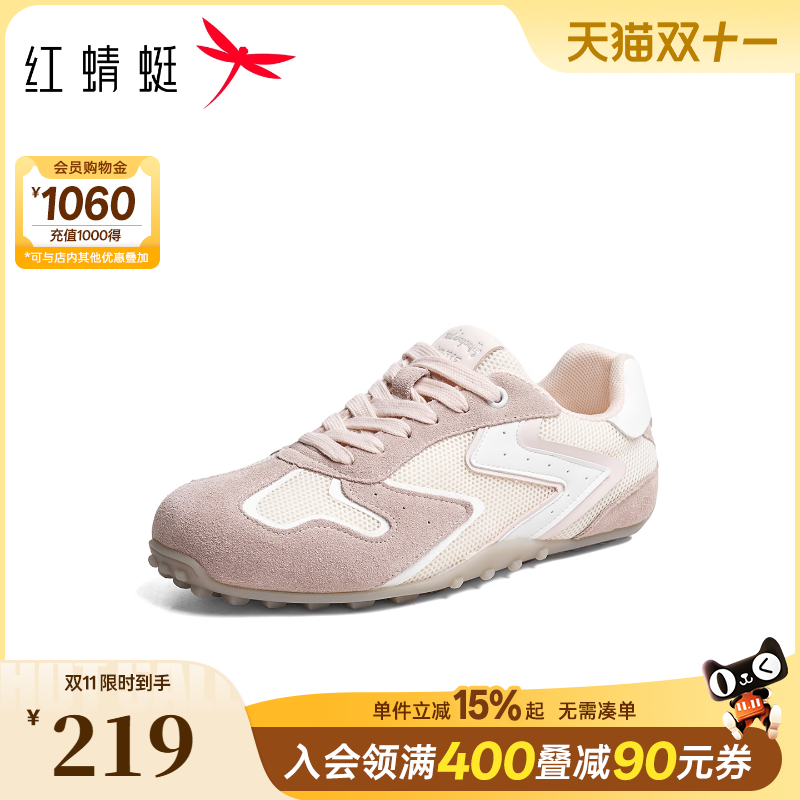 红蜻蜓德训鞋2025秋季新款女鞋平底运动休闲鞋软底舒适网面阿甘鞋