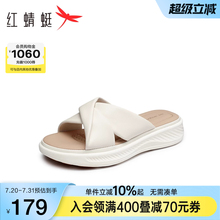 红蜻蜓妈妈凉鞋女夏季外穿女鞋休闲厚底女士真皮鞋子软底羊皮拖鞋