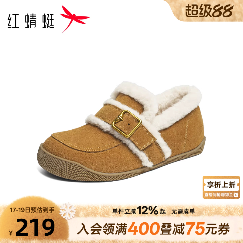 红蜻蜓加绒勃肯鞋保暖雪地靴棉鞋