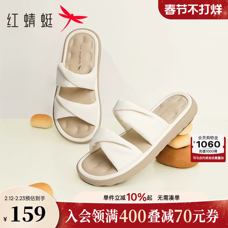 红蜻蜓妈妈凉鞋夏季新款女鞋软底外穿凉拖中年女士舒适不累脚鞋子