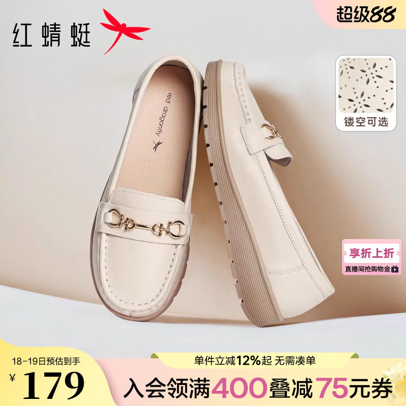 红蜻蜓妈妈鞋真皮女鞋舒适软底皮鞋女款单鞋不累脚大码中老年鞋子