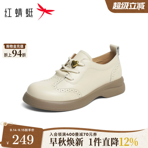 红蜻蜓妈妈皮鞋中老年单鞋2026秋