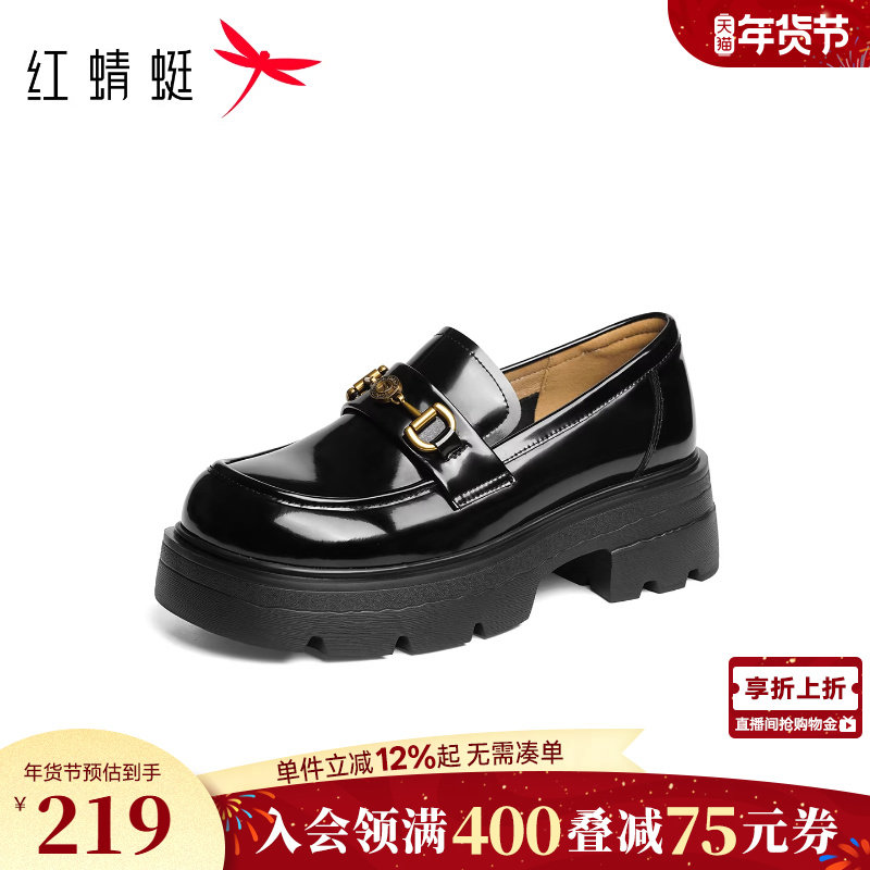 红蜻蜓厚底乐福鞋女春季新款粗跟增高黑色单鞋英伦风一脚蹬小皮鞋,女鞋,乐福鞋（豆豆鞋）,淘宝优惠券,粉丝福利购,淘宝优惠卷