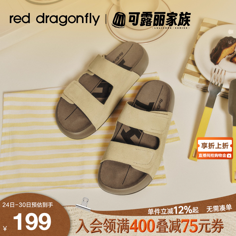 红蜻蜓厚底勃肯鞋半拖女凉鞋