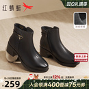 红蜻蜓妈妈鞋冬季女鞋短靴鞋子粗跟加绒皮鞋真皮软底中年女士靴子