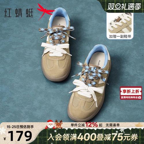红蜻蜓德训鞋双系带板鞋