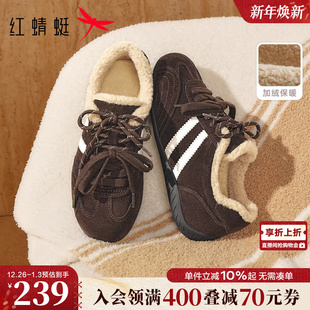 2025冬季 加绒保暖板鞋 新款 平底系带运动休闲鞋 女 女鞋 红蜻蜓德训鞋