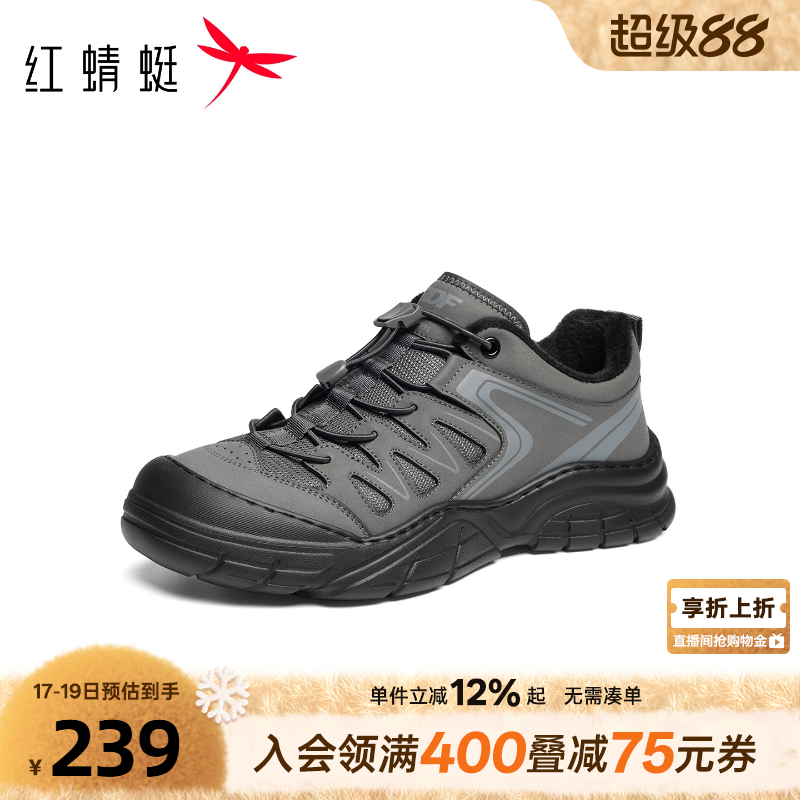 红蜻蜓时尚休闲鞋2025秋冬新款男鞋厚底户外运动鞋加绒保暖棉鞋男