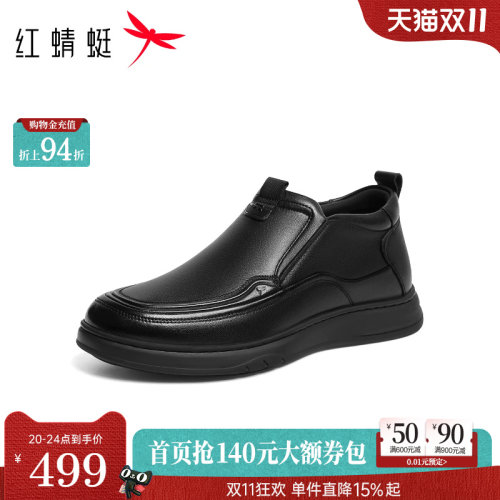 商场专柜同款红蜻蜓爸爸棉鞋2026冬季新款男鞋牛皮保暖休闲皮鞋男