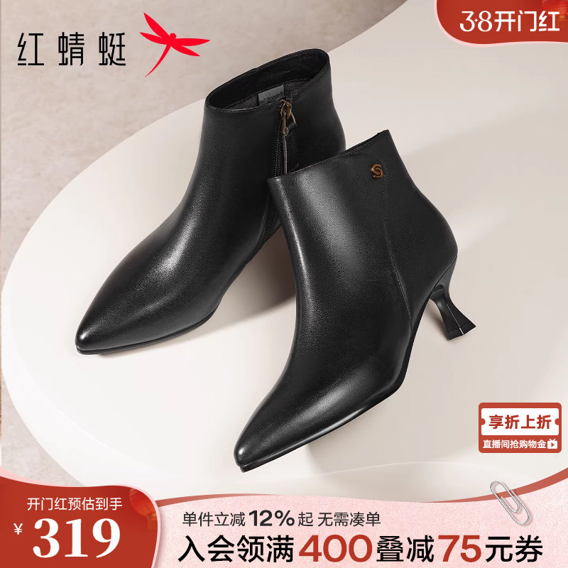 红蜻蜓高跟鞋冬季新款真皮女鞋尖头细跟妈妈鞋子中年女士皮鞋靴子